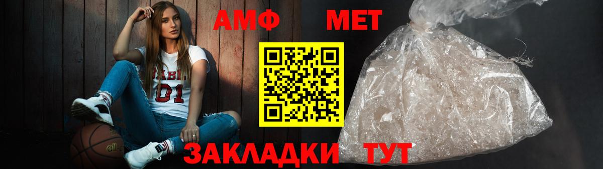 АМФЕТАМИН Розовый  Amphetamine  Тверь  ОМГ ОМГ рабочий сайт  Вход с VPN 