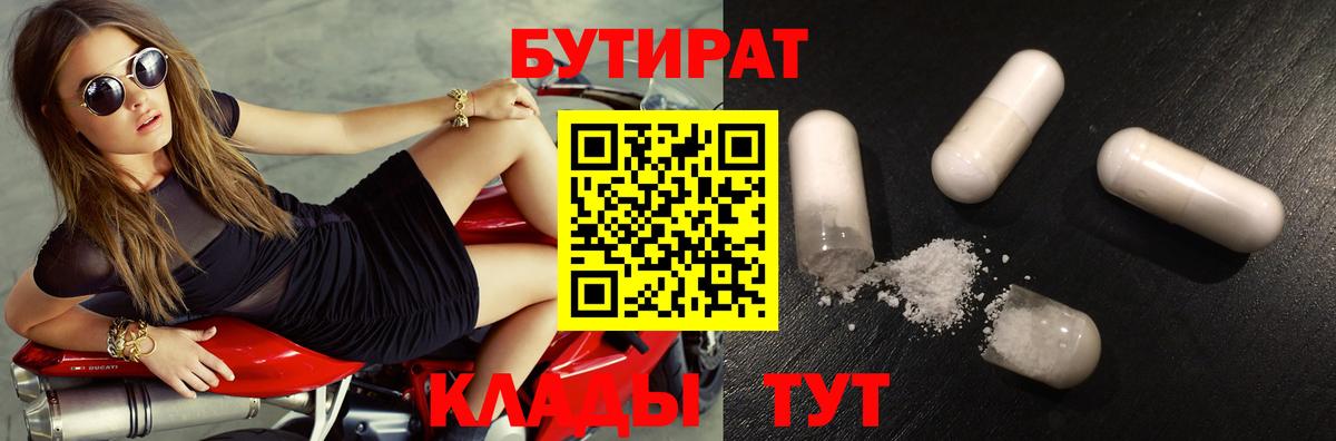 Канабис  ГАШИШ  COCAIN  Вход с VPN  Метадон  A PVP СК   Тверь  ГАШ  Конопля  Мефедрон   MDMA 