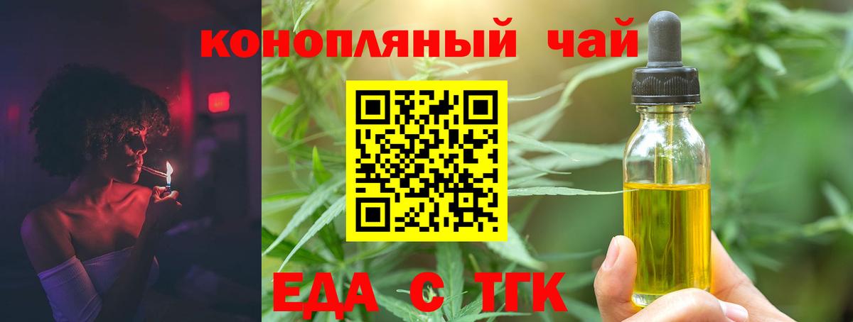 МЕФ Тверь