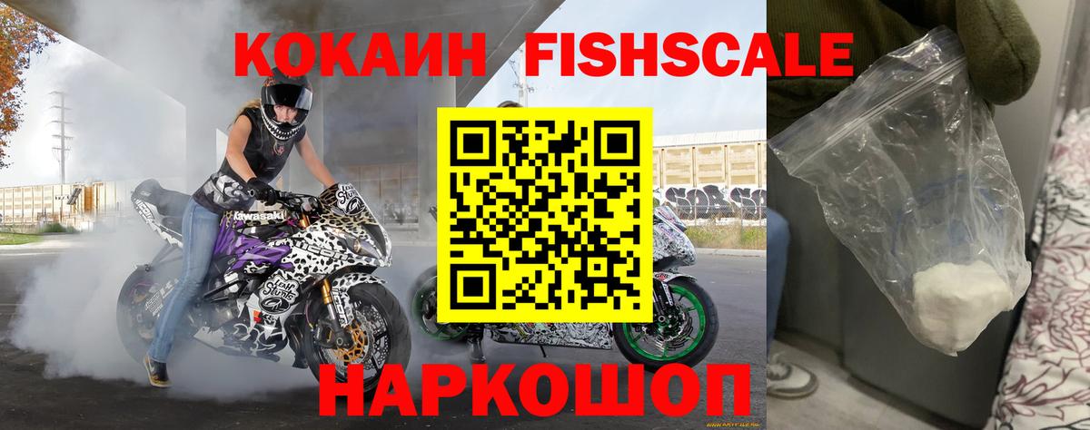 Cocaine  Cocaine Боливия  Вход с VPN  Тверь 