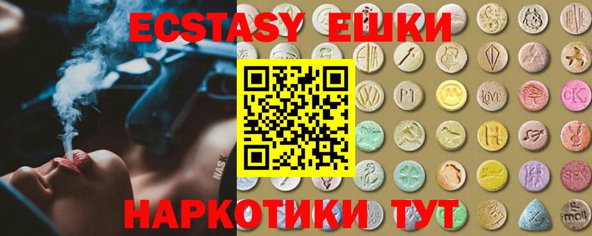 Ecstasy louis Vuitton Тверь