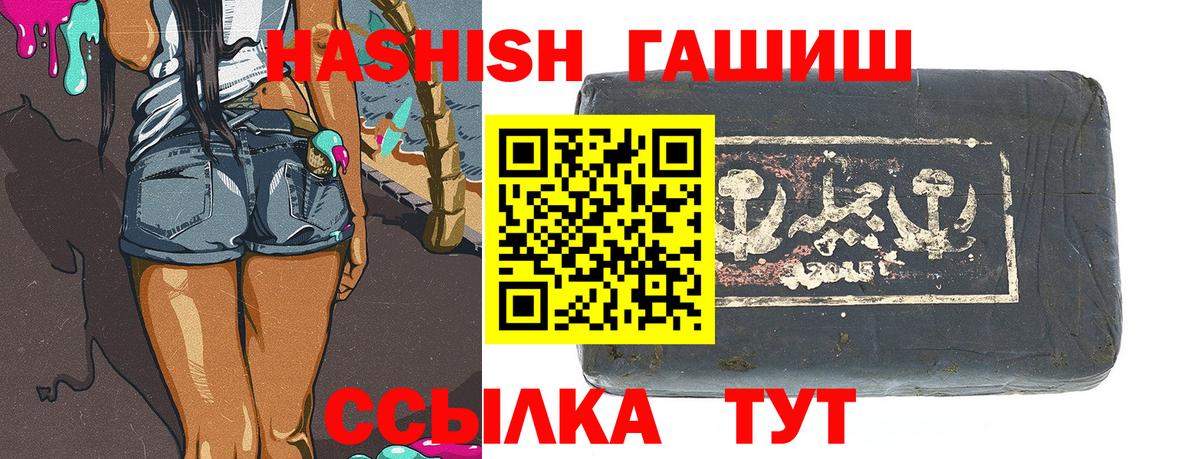 где найти наркотики  Гашиш индика сатива  Гашиш гарик  Вход с VPN  Тверь 