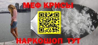 кокаин VHQ Наро-Фоминск