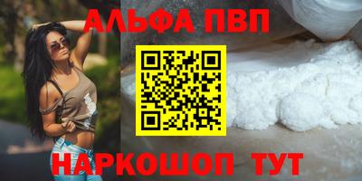 кокаин VHQ Наро-Фоминск