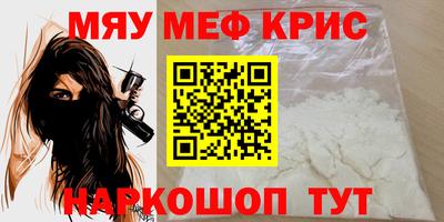 альфа пвп Нальчик