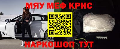 кокаин VHQ Наро-Фоминск