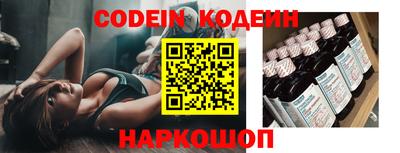 кокаин VHQ Наро-Фоминск