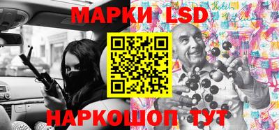 кокаин VHQ Наро-Фоминск