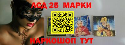 кокаин VHQ Наро-Фоминск
