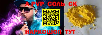 кокаин VHQ Наро-Фоминск