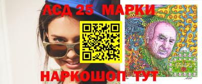 кокаин VHQ Наро-Фоминск
