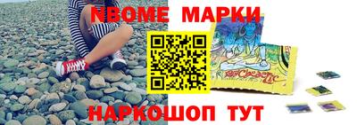 кокаин VHQ Наро-Фоминск
