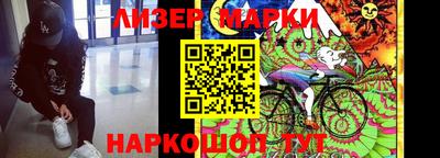 кокаин VHQ Наро-Фоминск