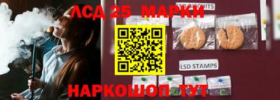 кокаин VHQ Наро-Фоминск
