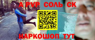 кокаин VHQ Наро-Фоминск