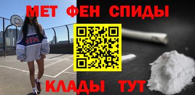 кокаин VHQ Наро-Фоминск