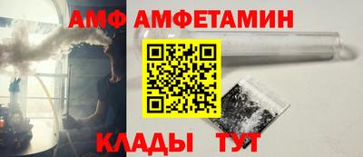 альфа пвп Нальчик
