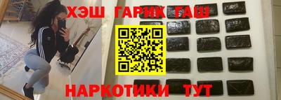 ГАЛЛЮЦИНОГЕННЫЕ ГРИБЫ Нарткала