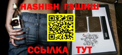 кокаин VHQ Наро-Фоминск