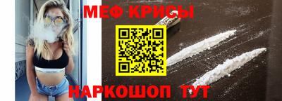 кокаин VHQ Наро-Фоминск