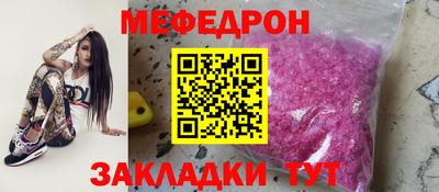 альфа пвп Нальчик