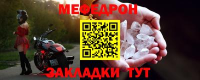 кокаин VHQ Наро-Фоминск