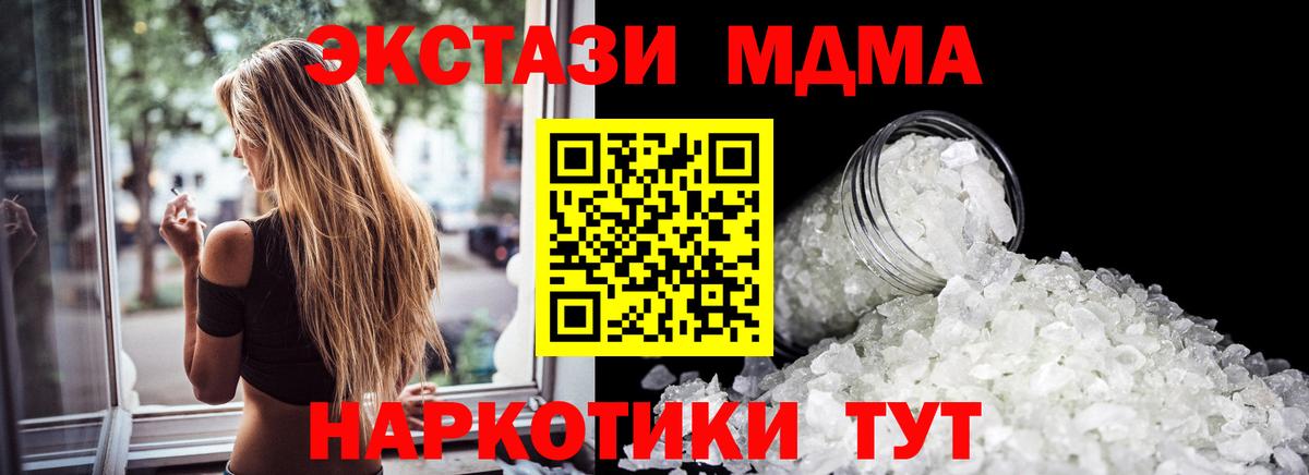 MDMA VHQ Тверь