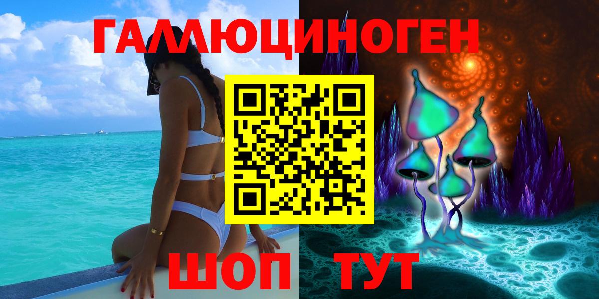 Галлюциногенные грибы Cubensis Тверь