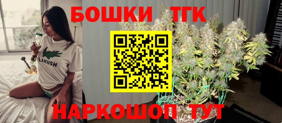 Каннабис MAZAR  Канабис план  Бошки марихуана тримм  Тверь  Вход с VPN 